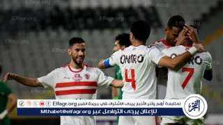 تشكيل الزمالك أمام سيراميكا كليوباترا في الدوري المصري