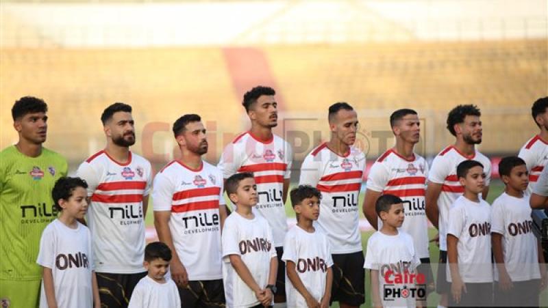 الزمالك