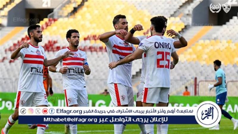 الزمالك