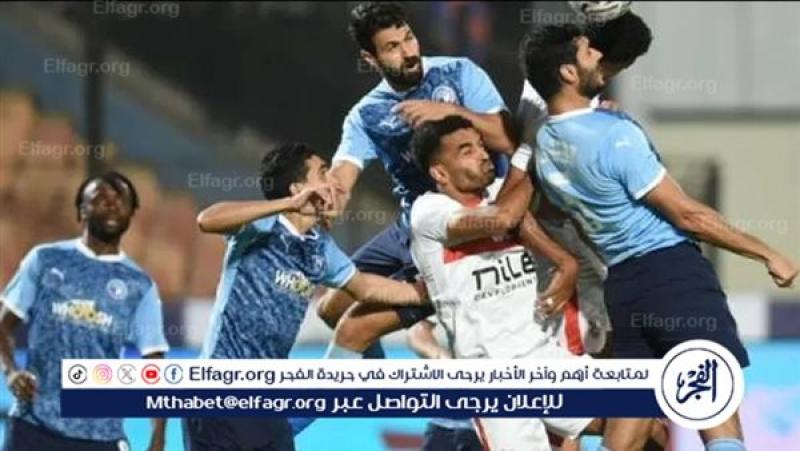 الزمالك وبيراميدز