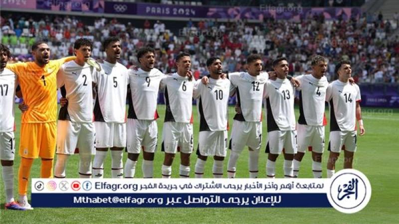 منتخب مصر الأولمبي